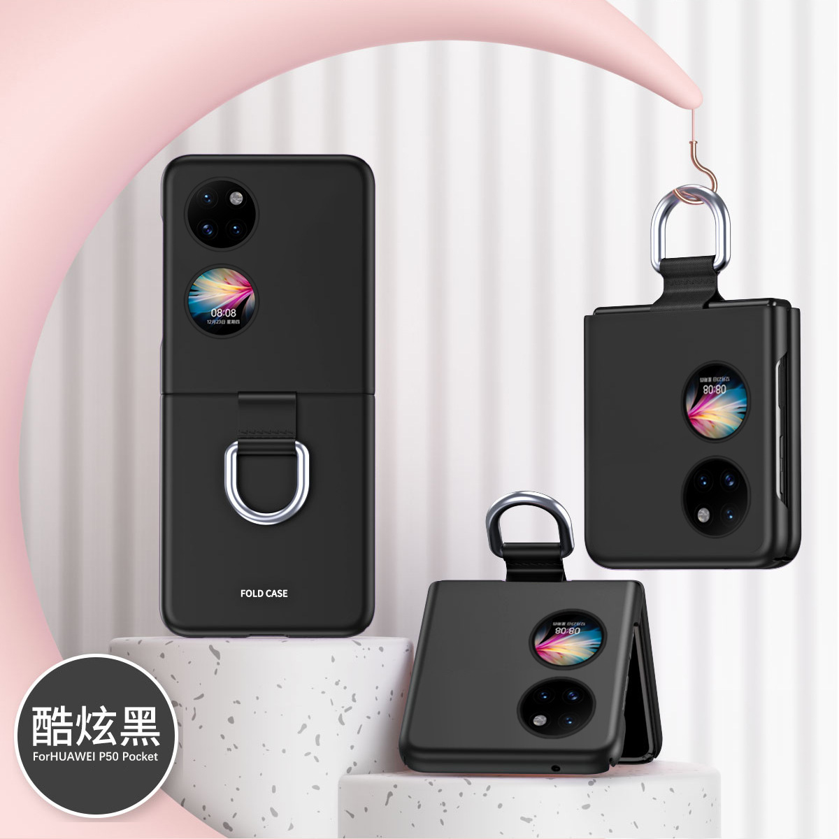 Compatible with Huawei P50 Pocket2 phone case, lanyard, ring buckle, treasure box, skin-feel ultra-thin foldable screen protective case