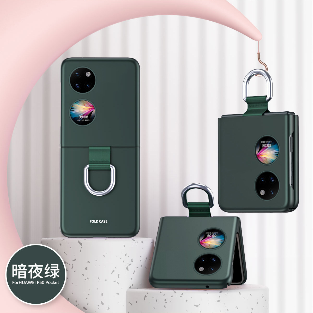 Compatible with Huawei P50 Pocket2 phone case, lanyard, ring buckle, treasure box, skin-feel ultra-thin foldable screen protective case