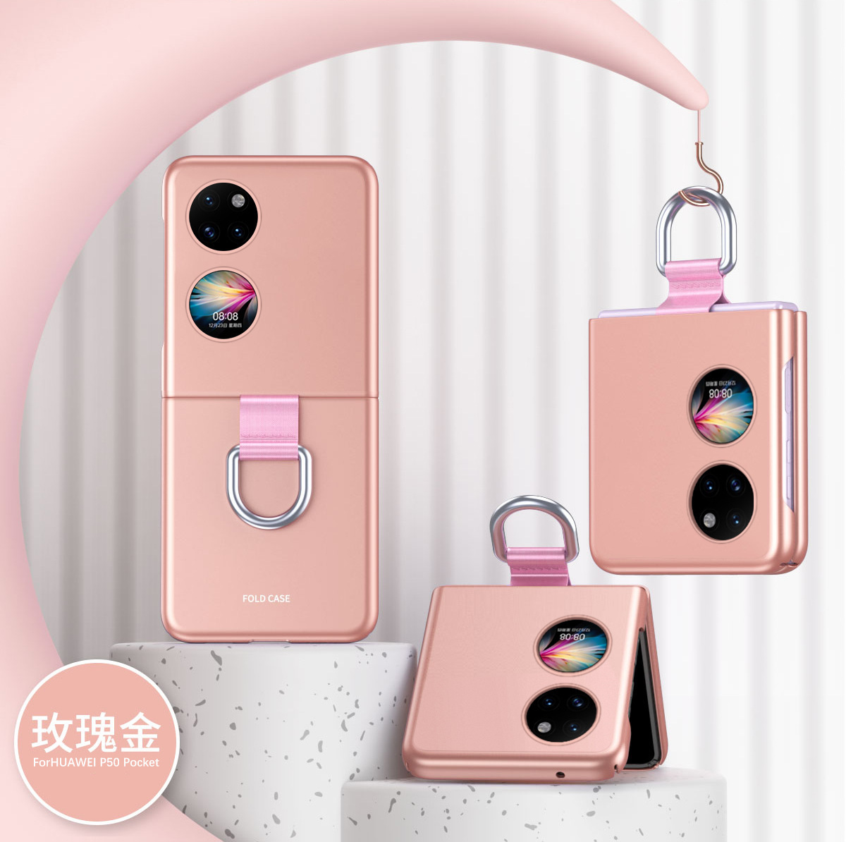 Compatible with Huawei P50 Pocket2 phone case, lanyard, ring buckle, treasure box, skin-feel ultra-thin foldable screen protective case