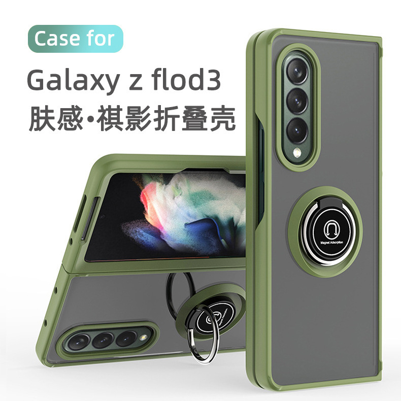 Compatible with Samsung Z Fold7/6/5 phone case, 4/3 ring holder, frosted semi-transparent folding screen, drop-proof protective case
