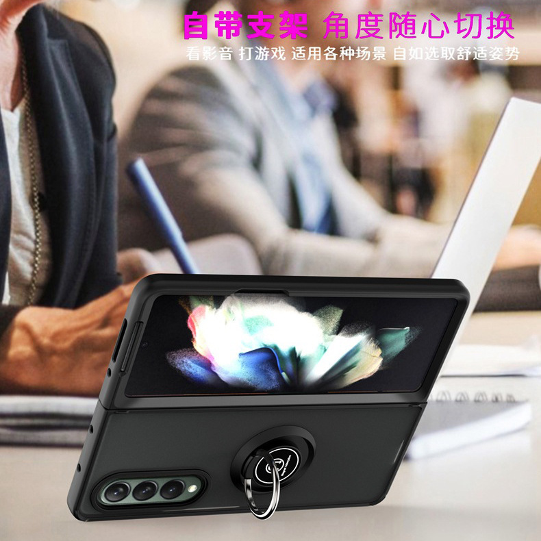Compatible with Samsung Z Fold7/6/5 phone case, 4/3 ring holder, frosted semi-transparent folding screen, drop-proof protective case