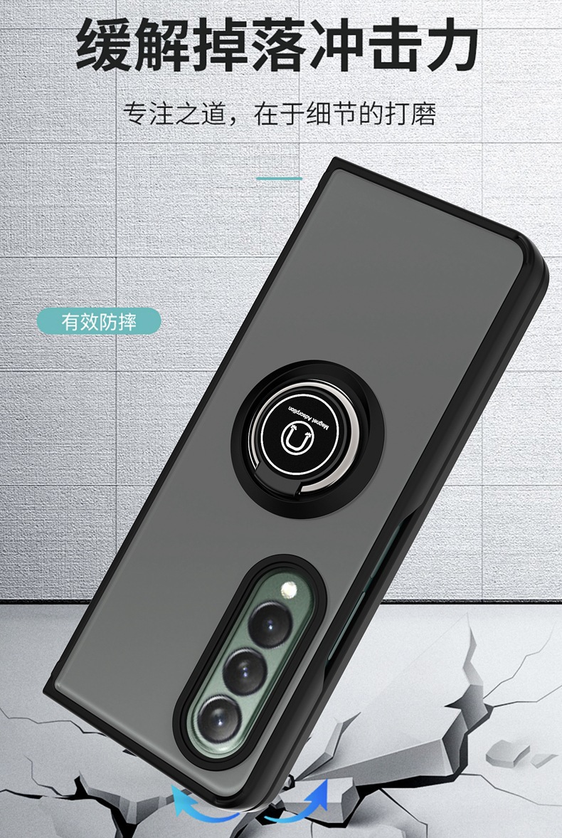 Compatible with Samsung Z Fold7/6/5 phone case, 4/3 ring holder, frosted semi-transparent folding screen, drop-proof protective case