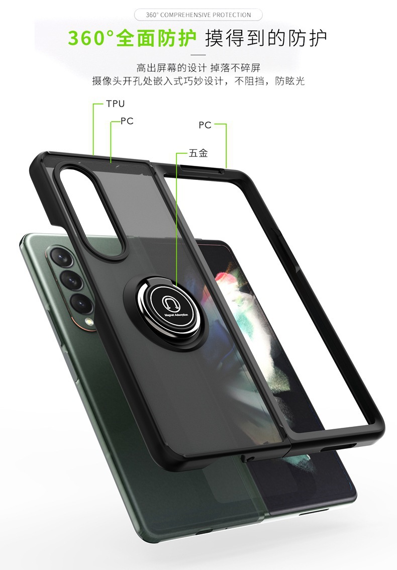 Compatible with Samsung Z Fold7/6/5 phone case, 4/3 ring holder, frosted semi-transparent folding screen, drop-proof protective case