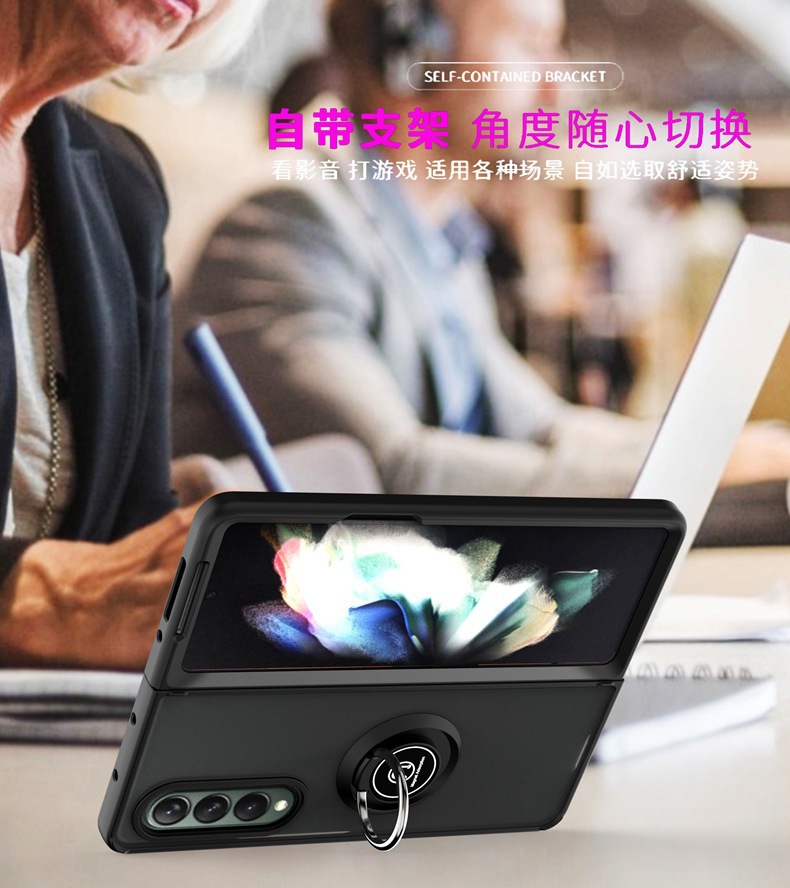 Compatible with Samsung Z Fold7/6/5 phone case, 4/3 ring holder, frosted semi-transparent folding screen, drop-proof protective case