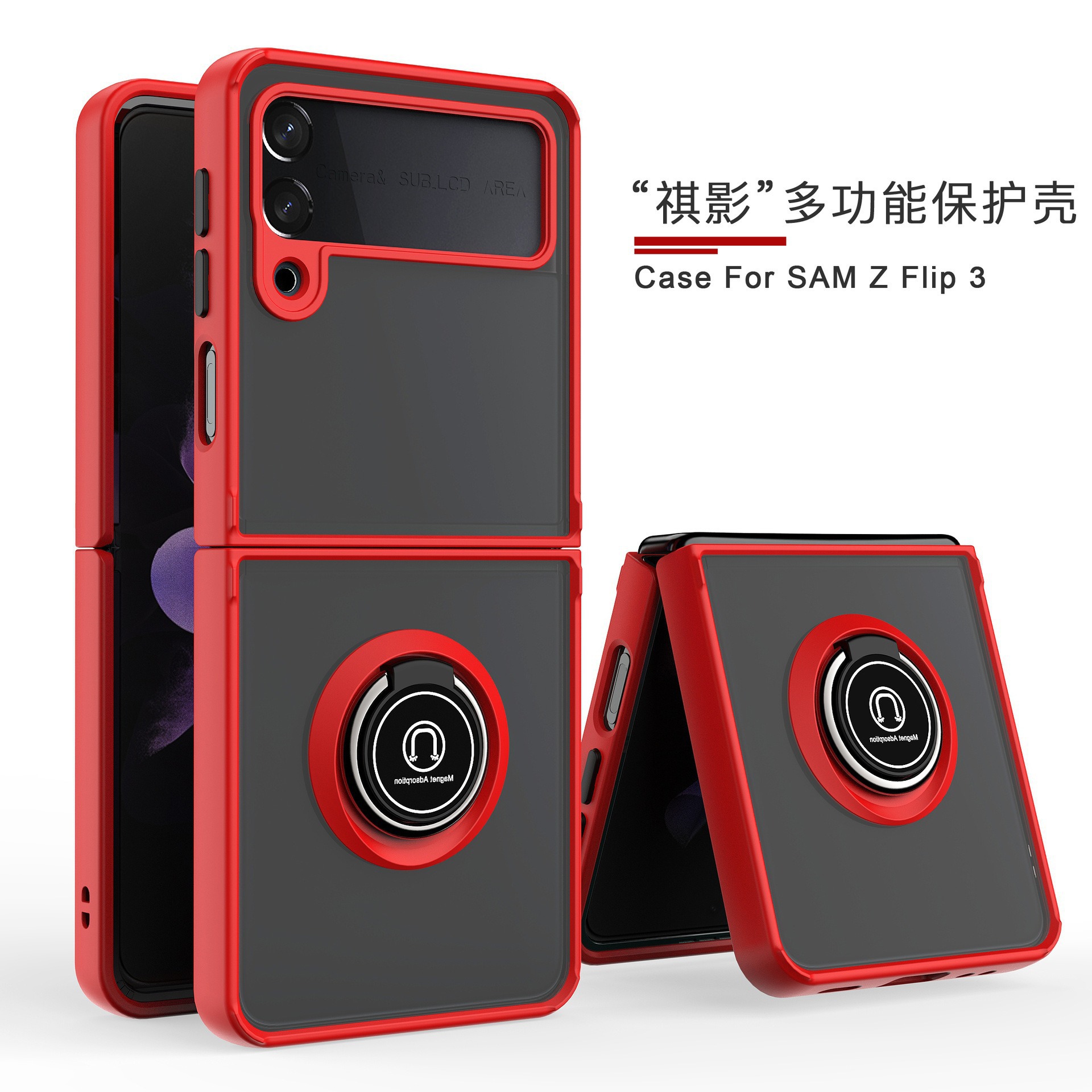 Compatible with Samsung Z Fold7/6/5 phone case, 4/3 ring holder, frosted semi-transparent folding screen, drop-proof protective case