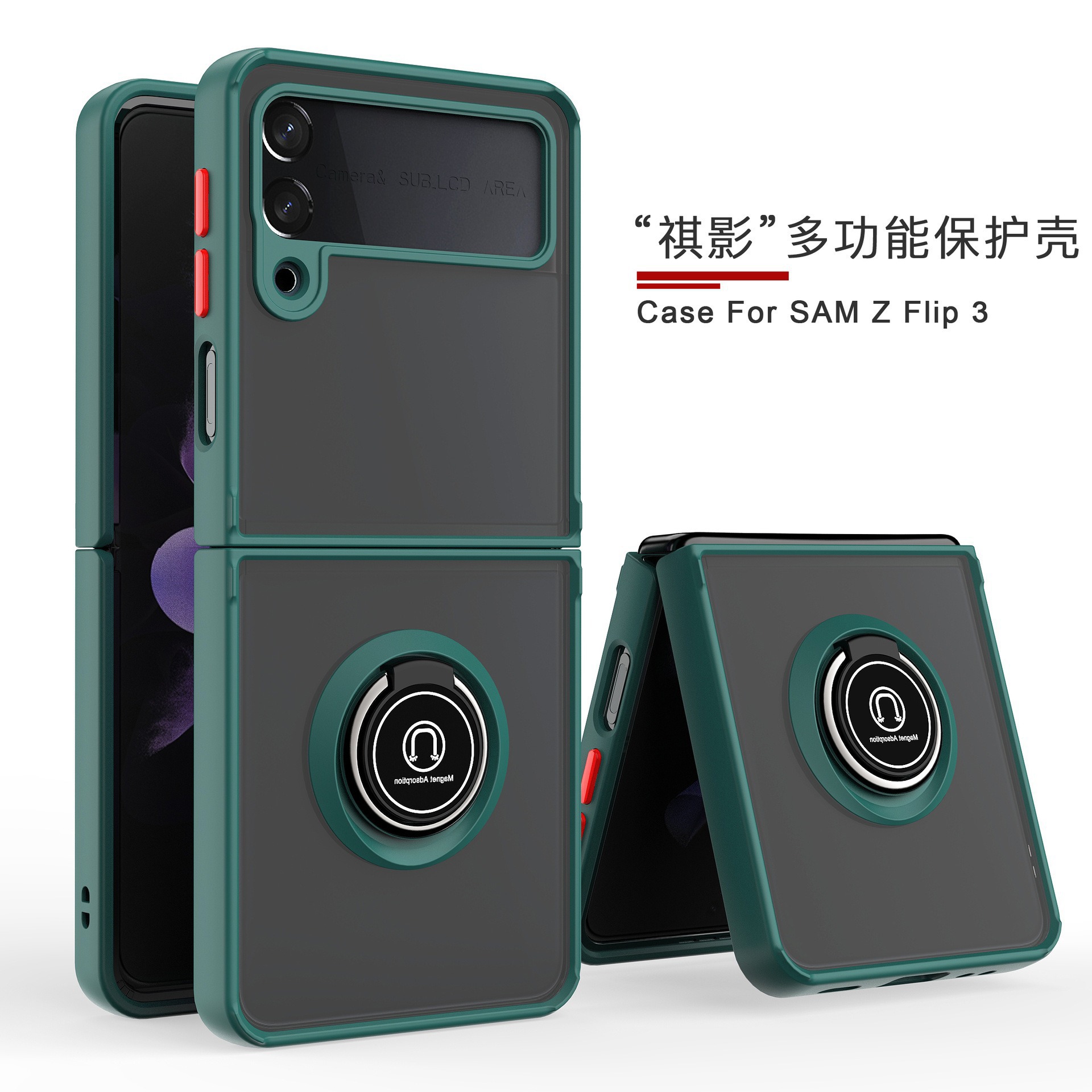 Compatible with Samsung Z Fold7/6/5 phone case, 4/3 ring holder, frosted semi-transparent folding screen, drop-proof protective case