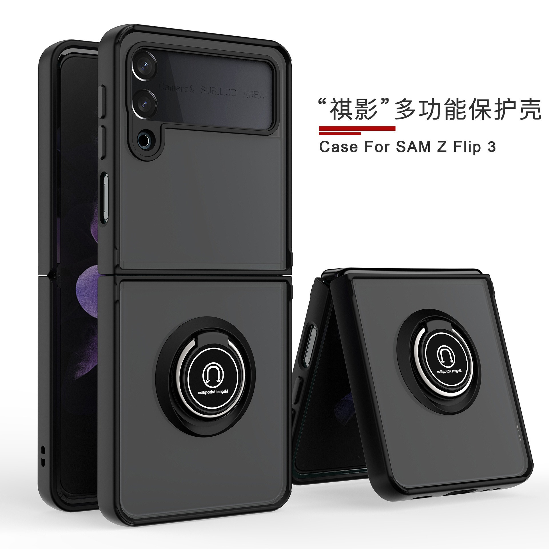 Compatible with Samsung Z Fold7/6/5 phone case, 4/3 ring holder, frosted semi-transparent folding screen, drop-proof protective case