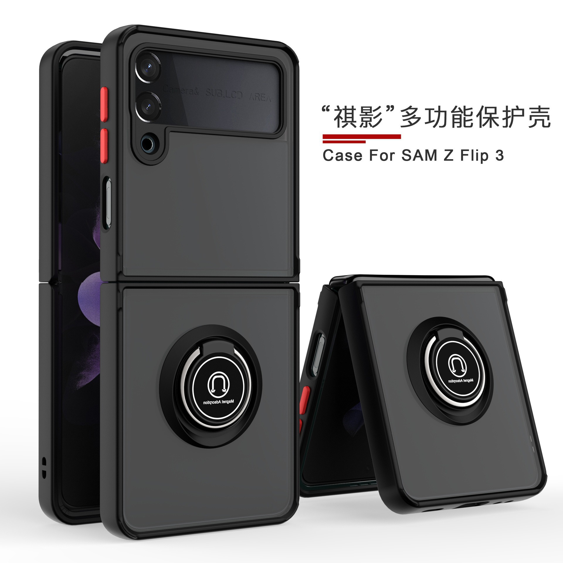 Compatible with Samsung Z Fold7/6/5 phone case, 4/3 ring holder, frosted semi-transparent folding screen, drop-proof protective case