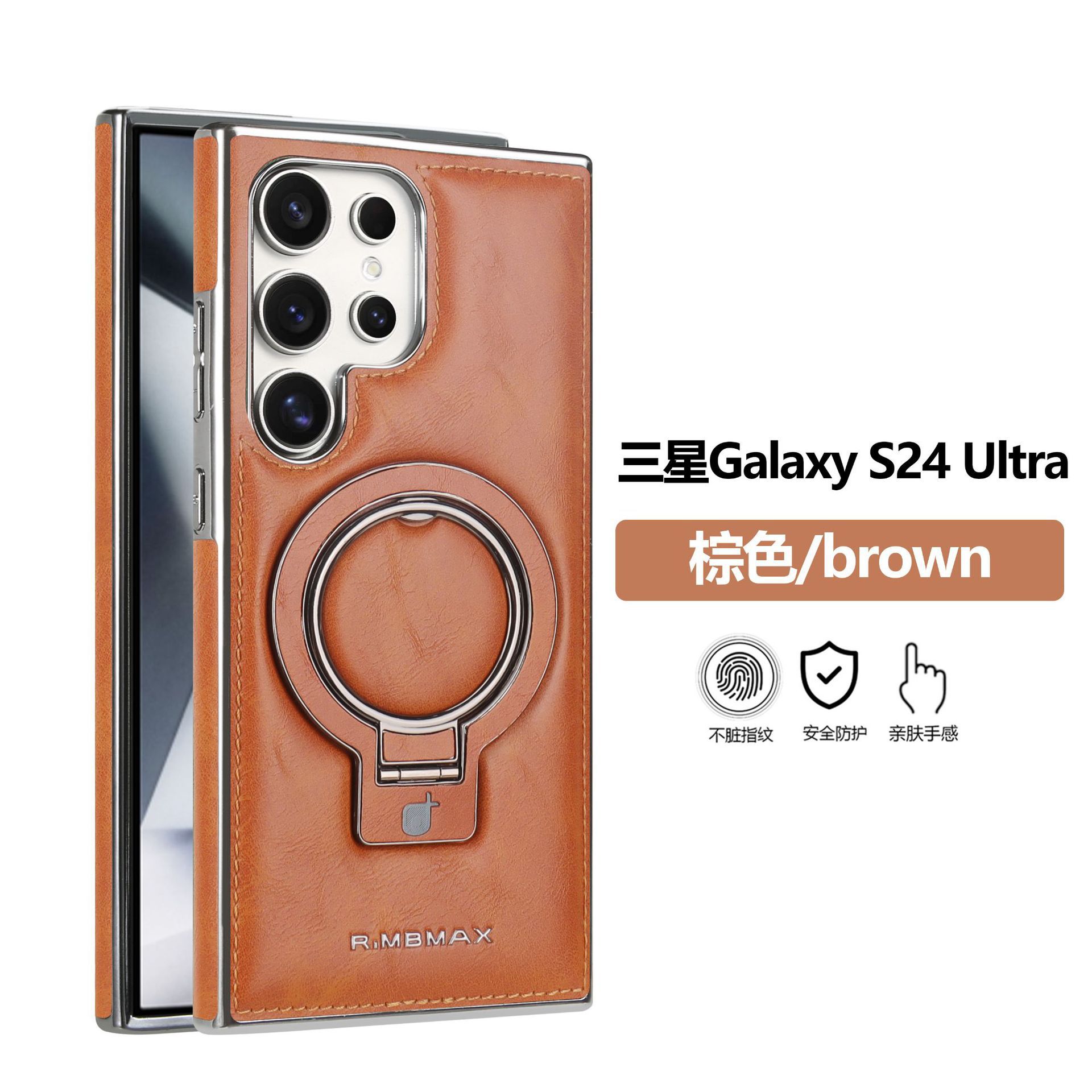 Compatible with Samsung S26/25 Ultra phone case, S24p leather wireless charging ring holder, S23 drop protection case
