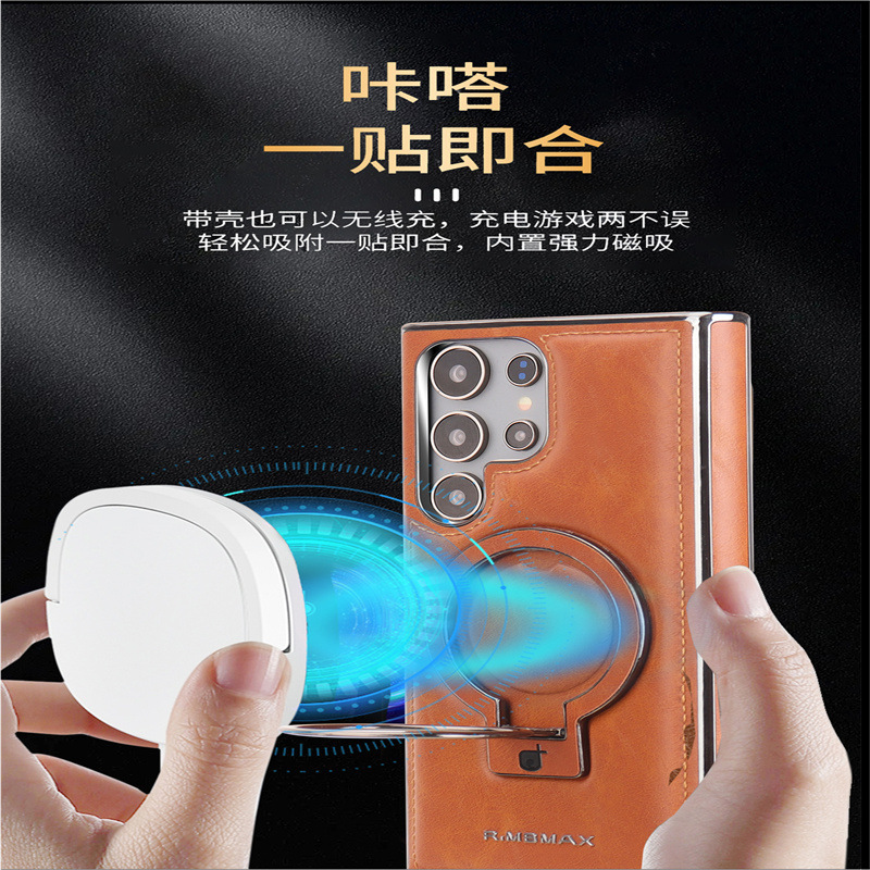Compatible with Samsung S26/25 Ultra phone case, S24p leather wireless charging ring holder, S23 drop protection case