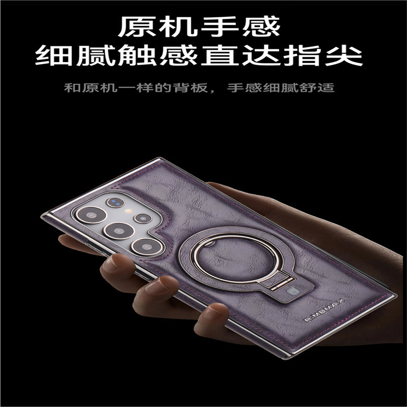Compatible with Samsung S26/25 Ultra phone case, S24p leather wireless charging ring holder, S23 drop protection case