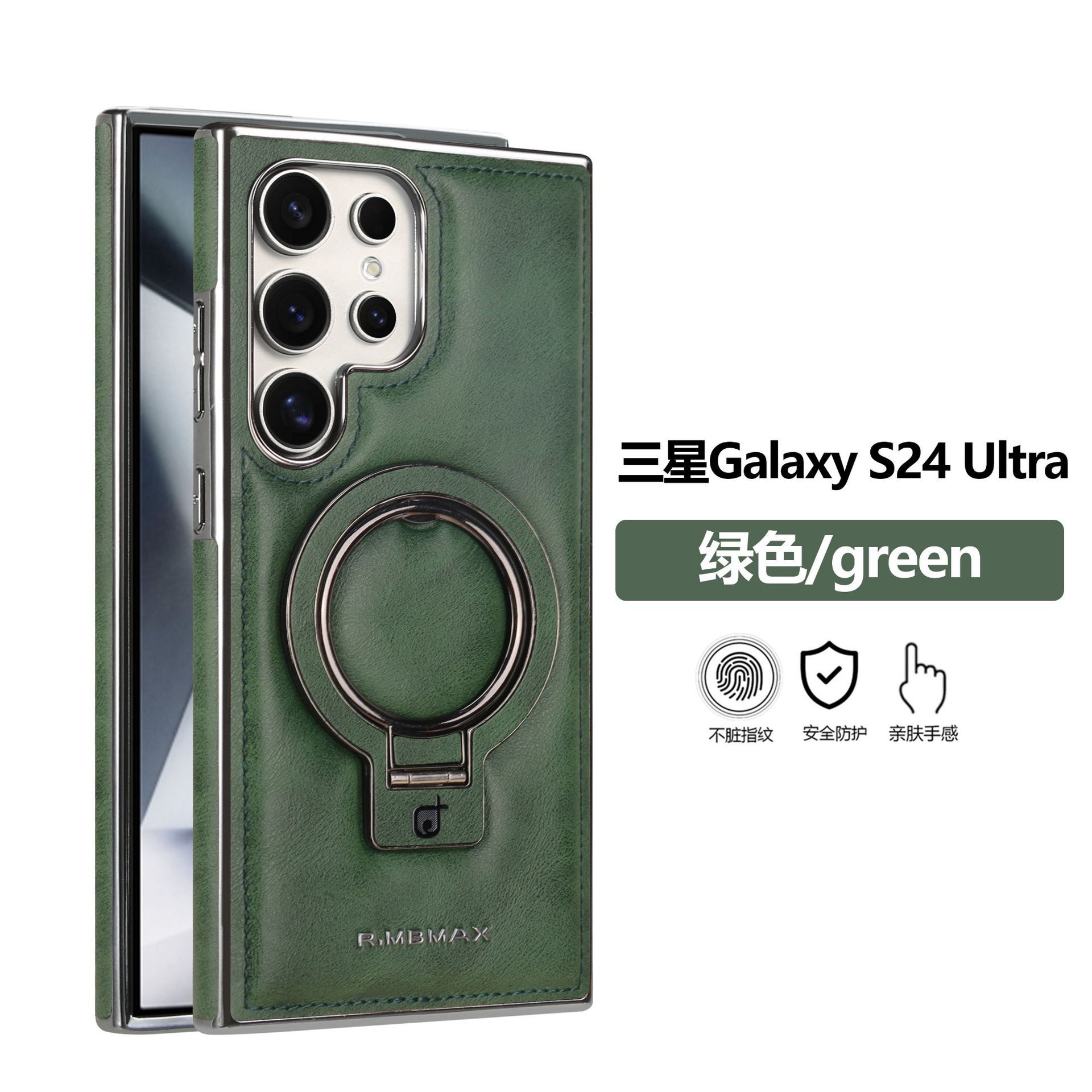 Compatible with Samsung S26/25 Ultra phone case, S24p leather wireless charging ring holder, S23 drop protection case