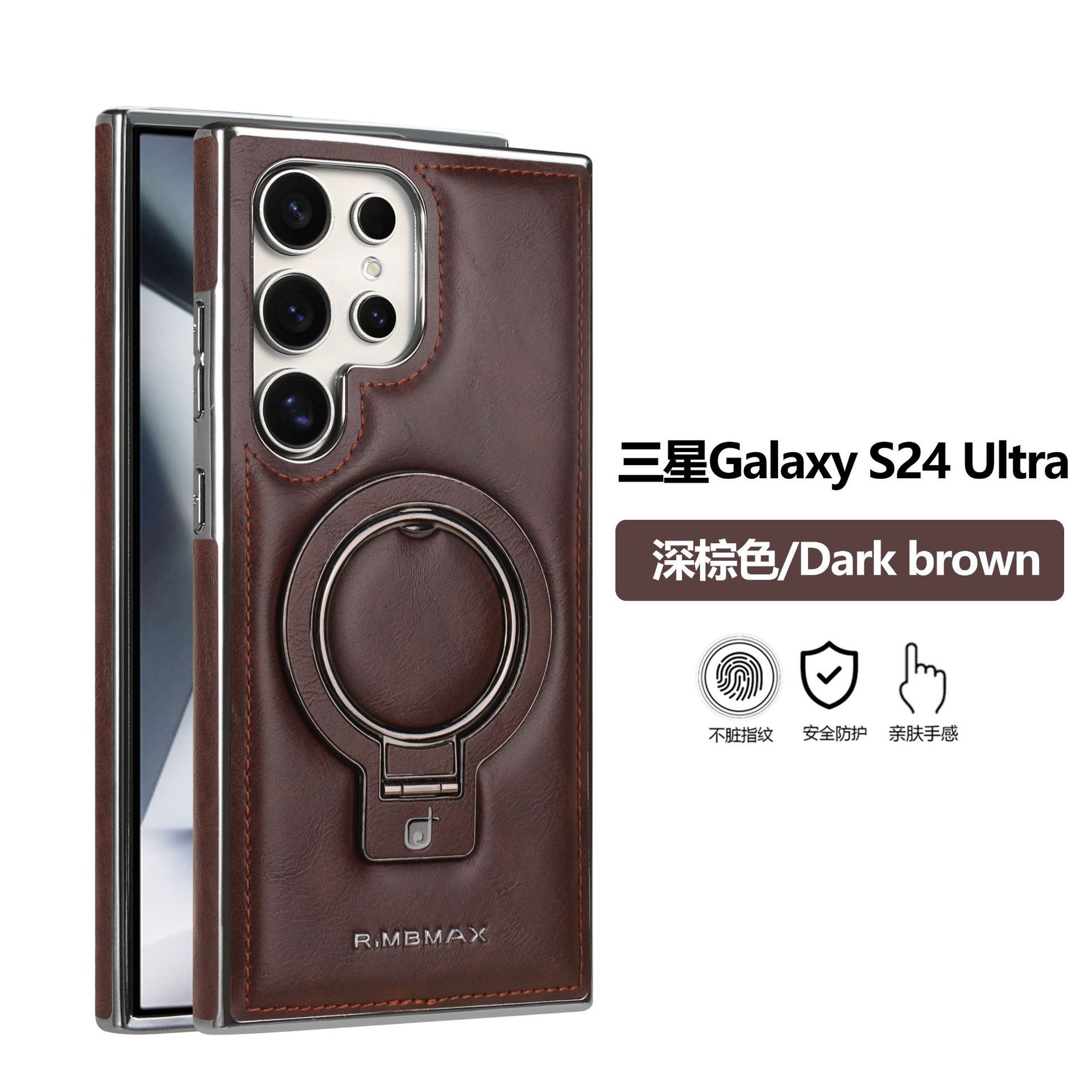 Compatible with Samsung S26/25 Ultra phone case, S24p leather wireless charging ring holder, S23 drop protection case
