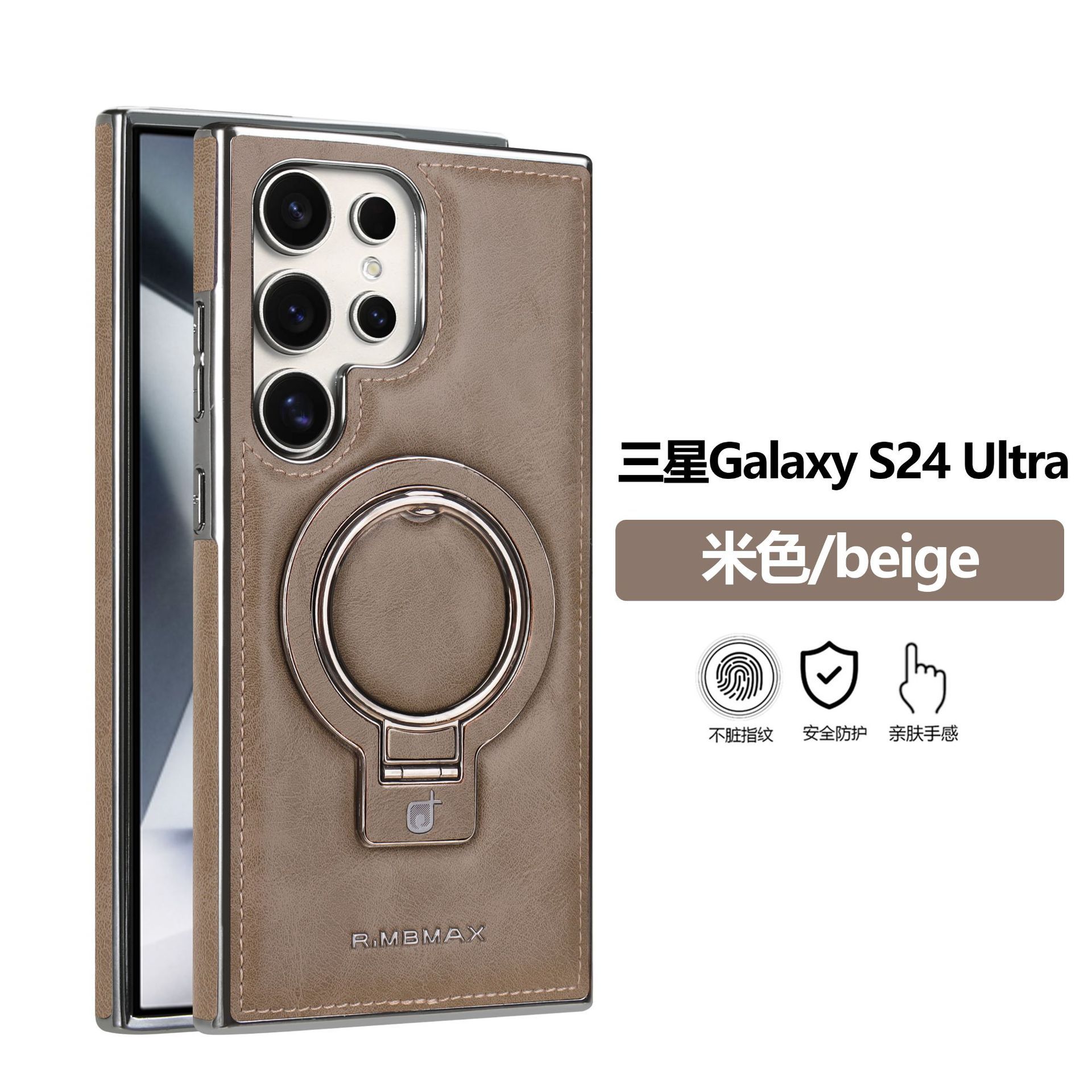 Compatible with Samsung S26/25 Ultra phone case, S24p leather wireless charging ring holder, S23 drop protection case