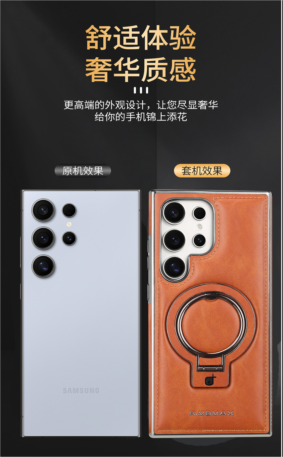 Compatible with Samsung S26/25 Ultra phone case, S24p leather wireless charging ring holder, S23 drop protection case