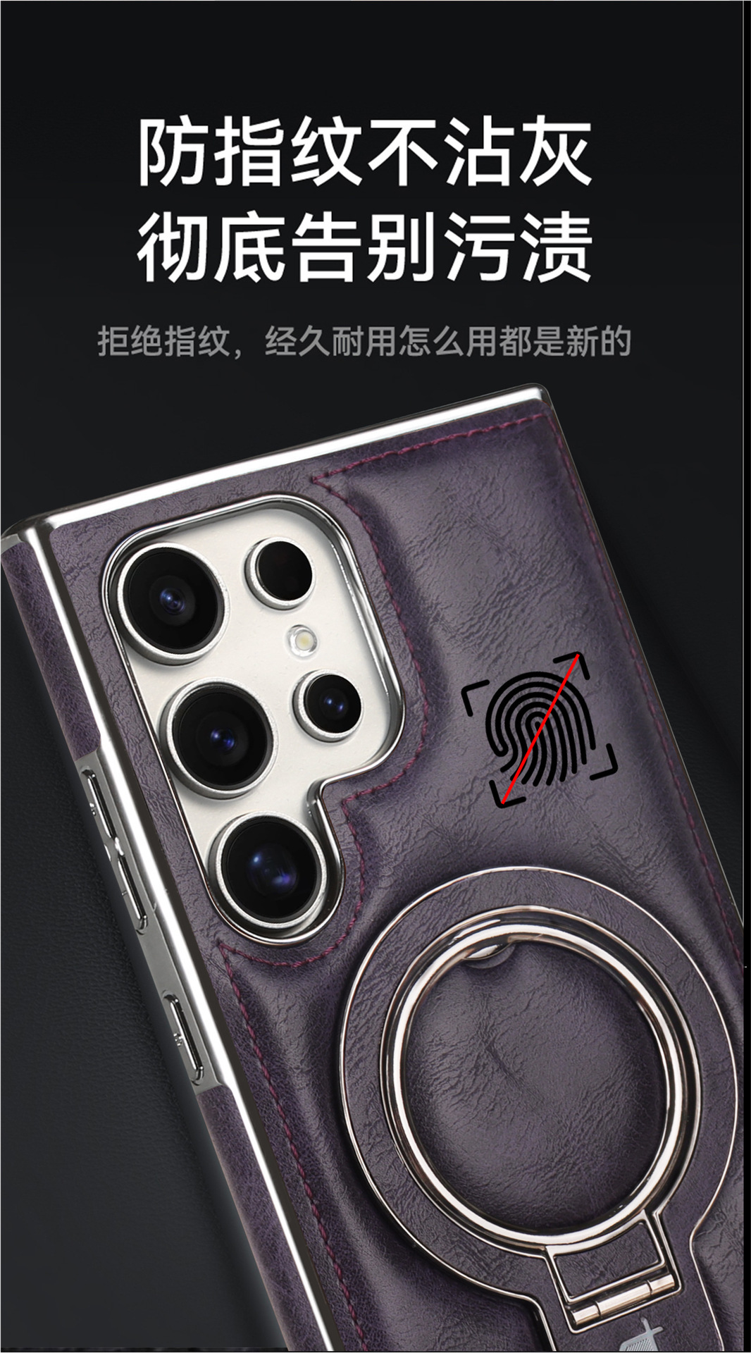 Compatible with Samsung S26/25 Ultra phone case, S24p leather wireless charging ring holder, S23 drop protection case