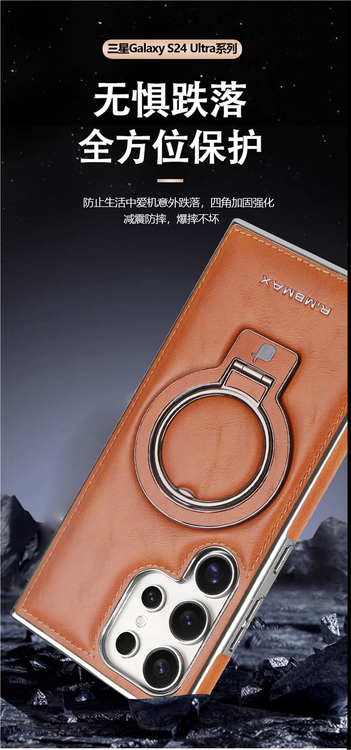 Compatible with Samsung S26/25 Ultra phone case, S24p leather wireless charging ring holder, S23 drop protection case