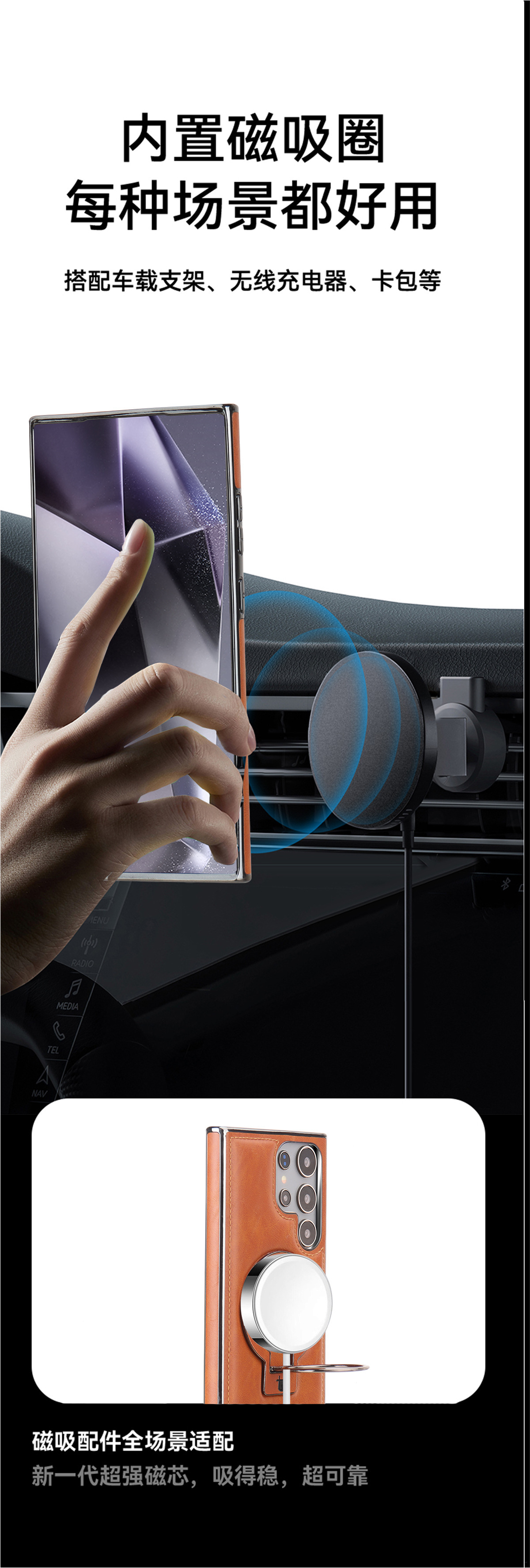 Compatible with Samsung S26/25 Ultra phone case, S24p leather wireless charging ring holder, S23 drop protection case