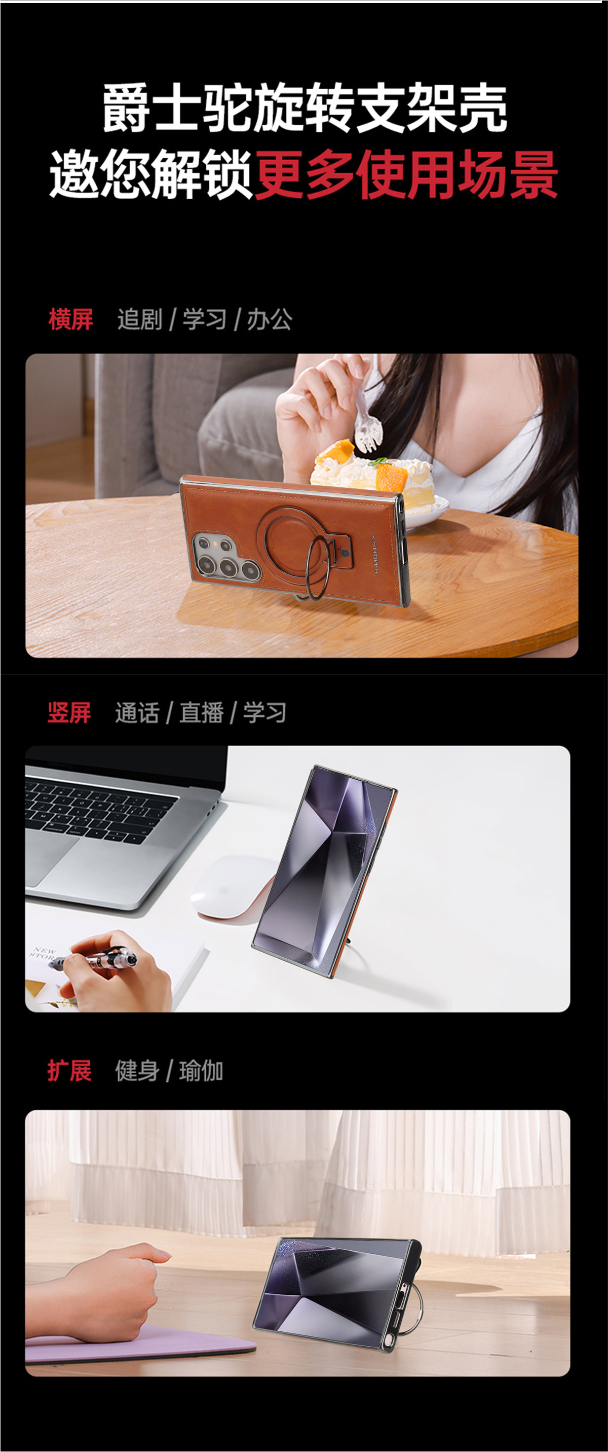 Compatible with Samsung S26/25 Ultra phone case, S24p leather wireless charging ring holder, S23 drop protection case