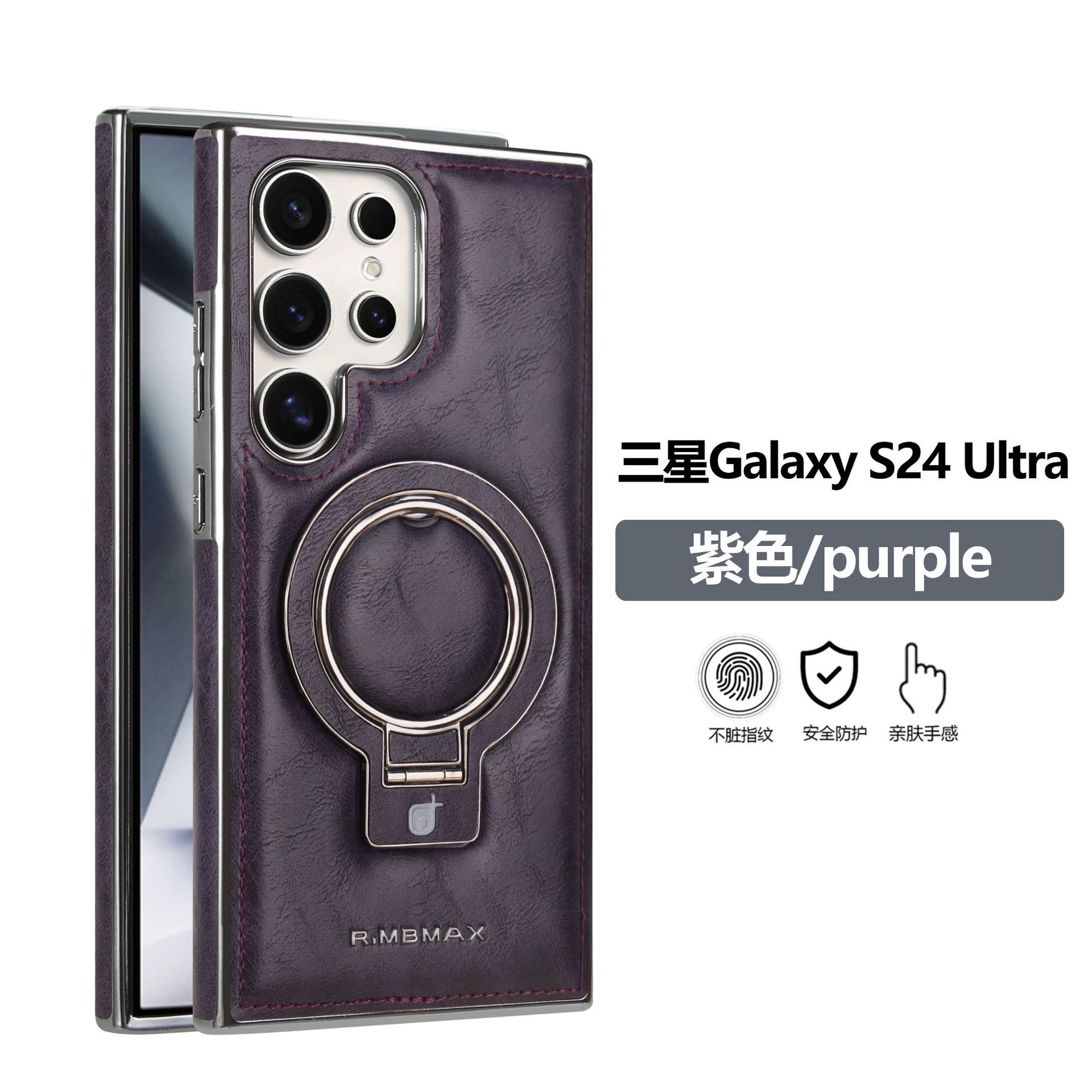 Compatible with Samsung S26/25 Ultra phone case, S24p leather wireless charging ring holder, S23 drop protection case