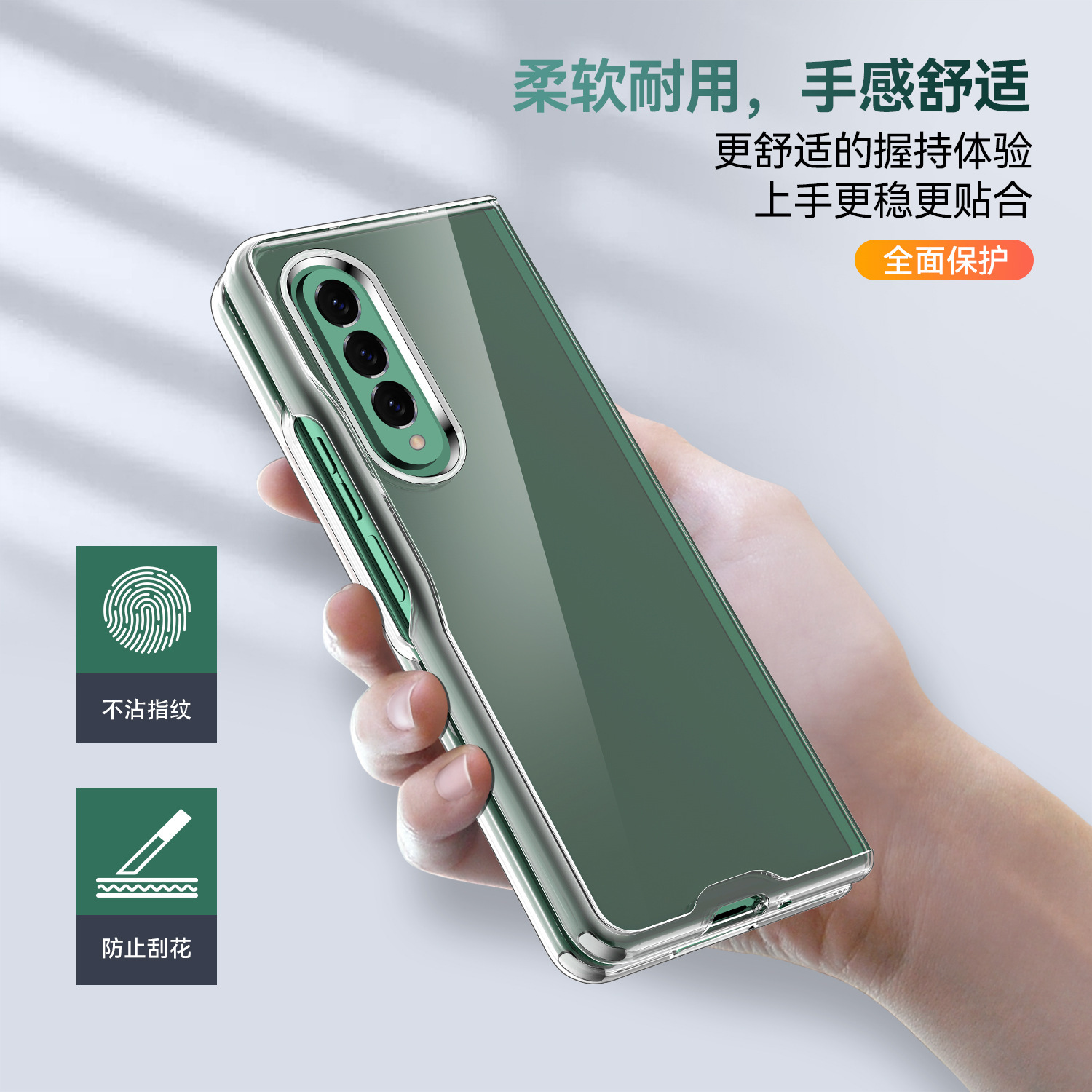 Compatible with Samsung Z Fold8/7 phone case, transparent 6/5/4 frosted, airbag 3/2 drop-proof folding protective case W25