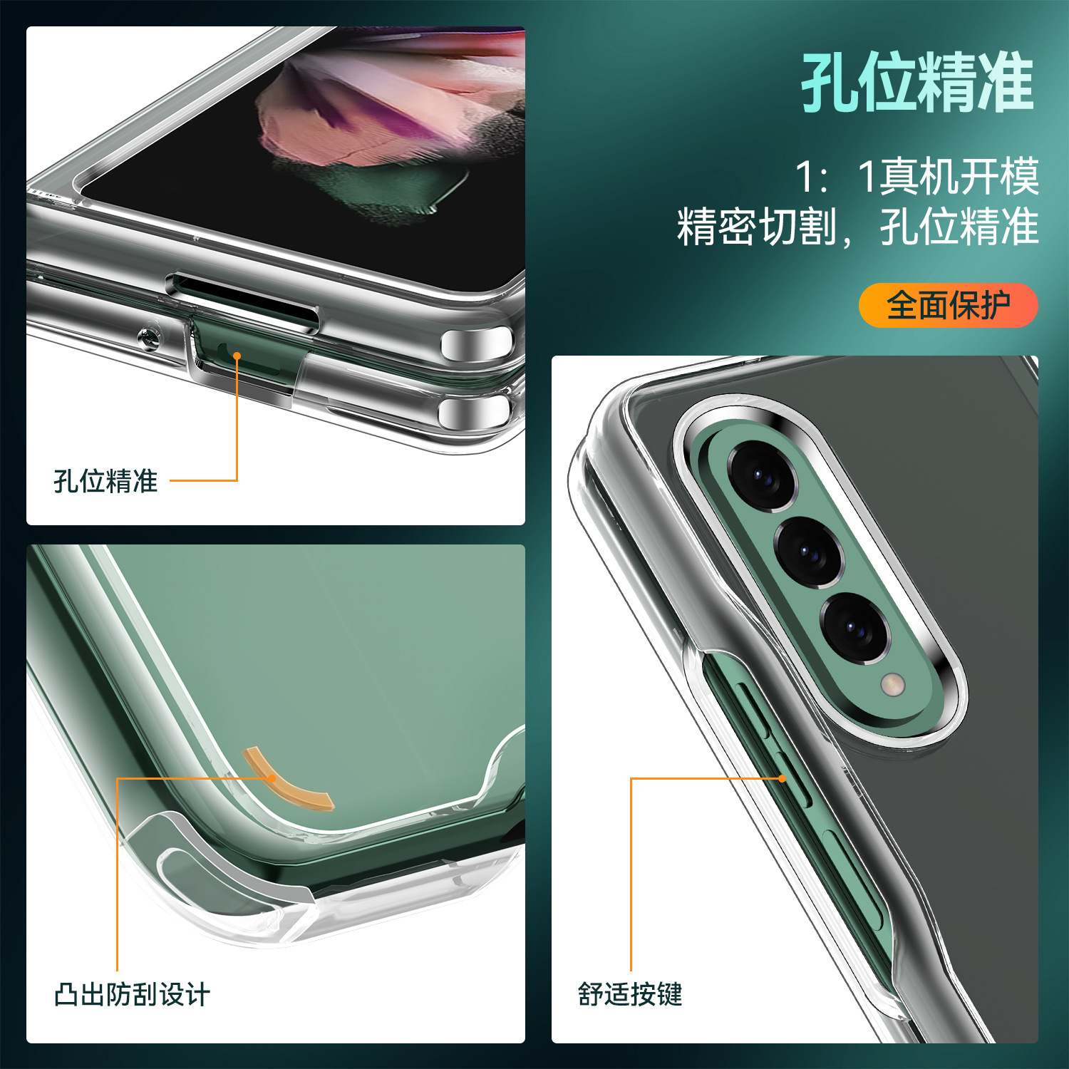 Compatible with Samsung Z Fold8/7 phone case, transparent 6/5/4 frosted, airbag 3/2 drop-proof folding protective case W25