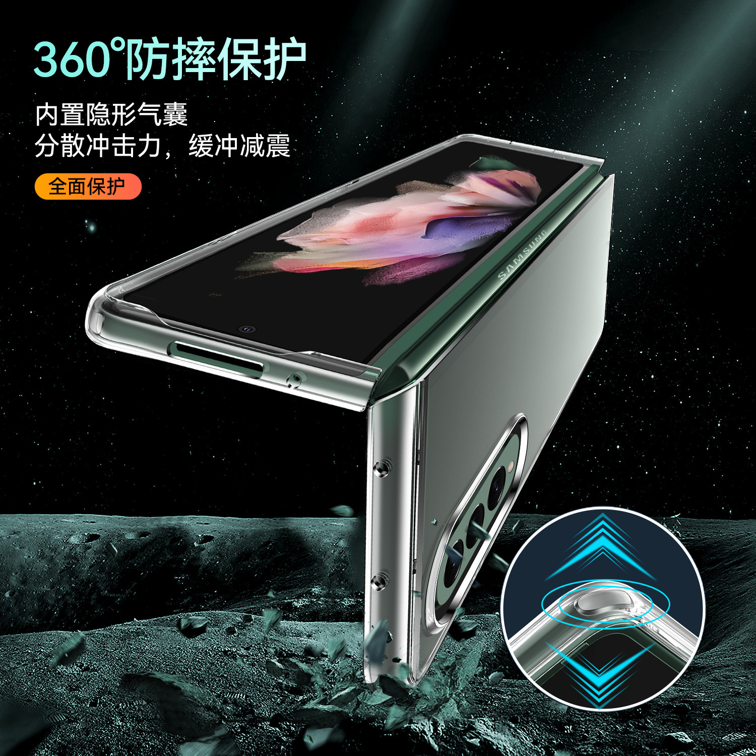 Compatible with Samsung Z Fold8/7 phone case, transparent 6/5/4 frosted, airbag 3/2 drop-proof folding protective case W25
