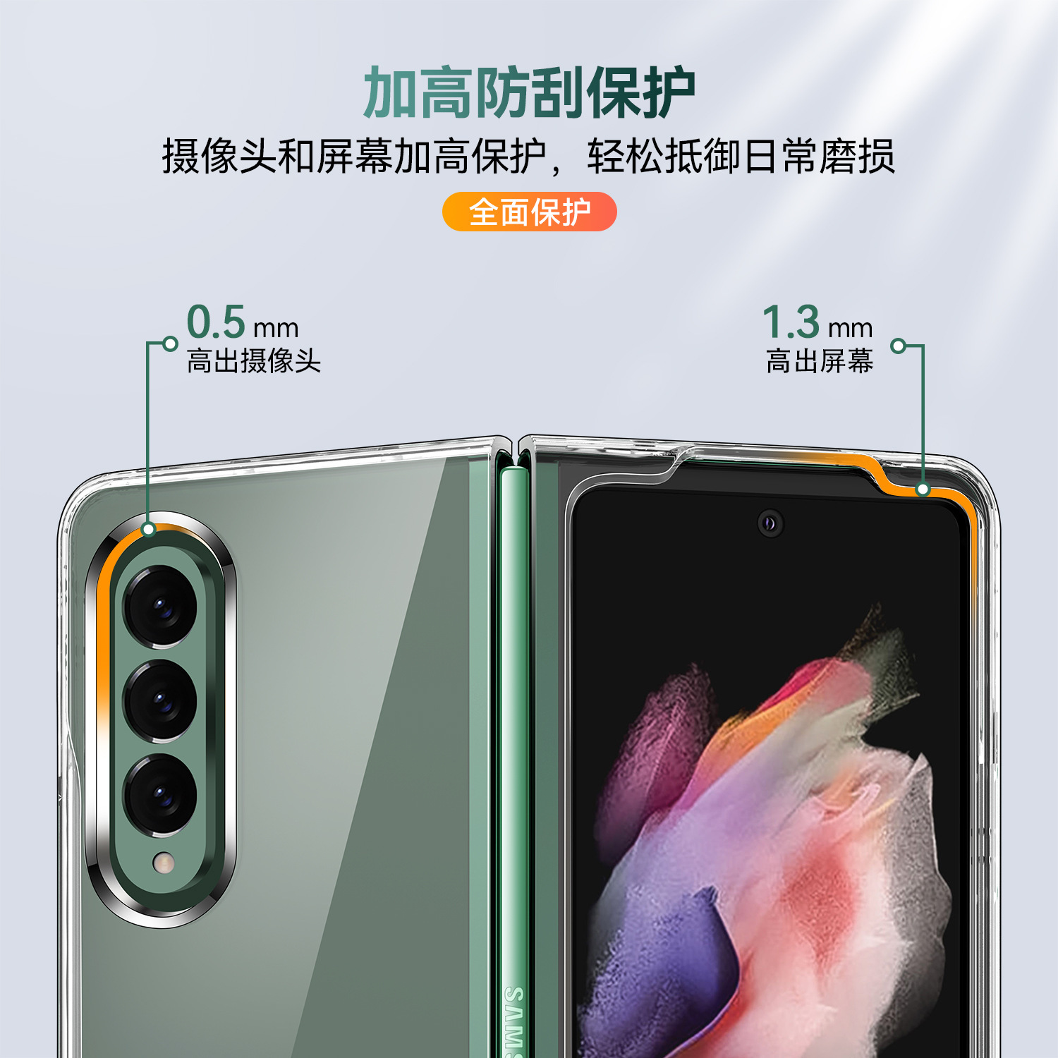 Compatible with Samsung Z Fold8/7 phone case, transparent 6/5/4 frosted, airbag 3/2 drop-proof folding protective case W25