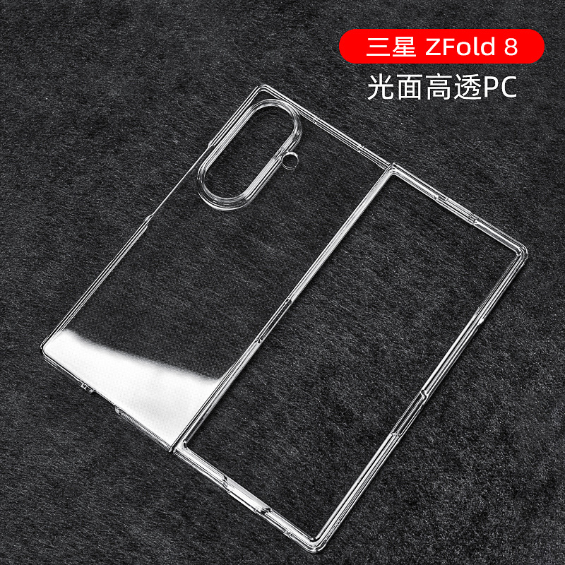 Compatible with Samsung Z Fold8/7 phone case, transparent 6/5/4 frosted, airbag 3/2 drop-proof folding protective case W25