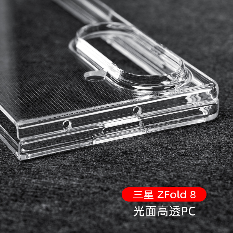 Compatible with Samsung Z Fold8/7 phone case, transparent 6/5/4 frosted, airbag 3/2 drop-proof folding protective case W25