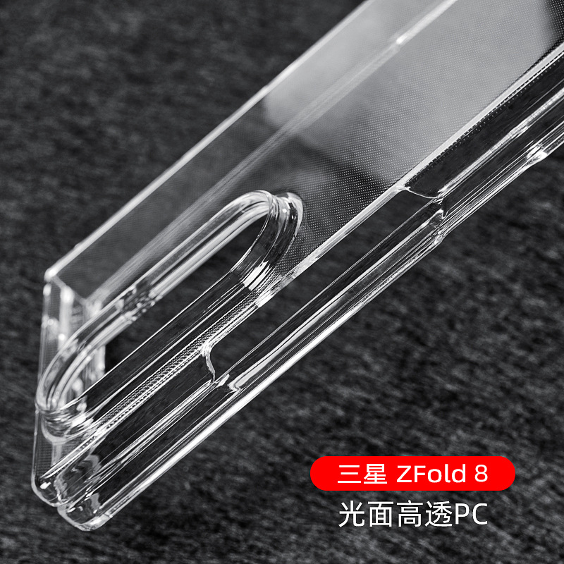 Compatible with Samsung Z Fold8/7 phone case, transparent 6/5/4 frosted, airbag 3/2 drop-proof folding protective case W25