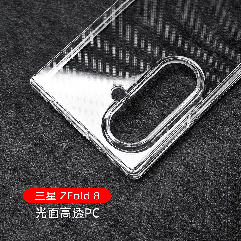 Compatible with Samsung Z Fold8/7 phone case, transparent 6/5/4 frosted, airbag 3/2 drop-proof folding protective case W25