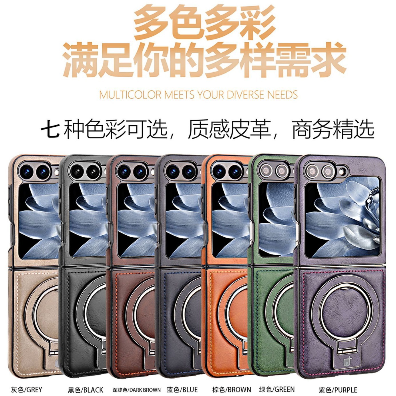 Compatible with Samsung Z Flip 7/6/5 phone case, 4/3 stand, magnetic wireless charging, foldable screen, drop-proof protective case