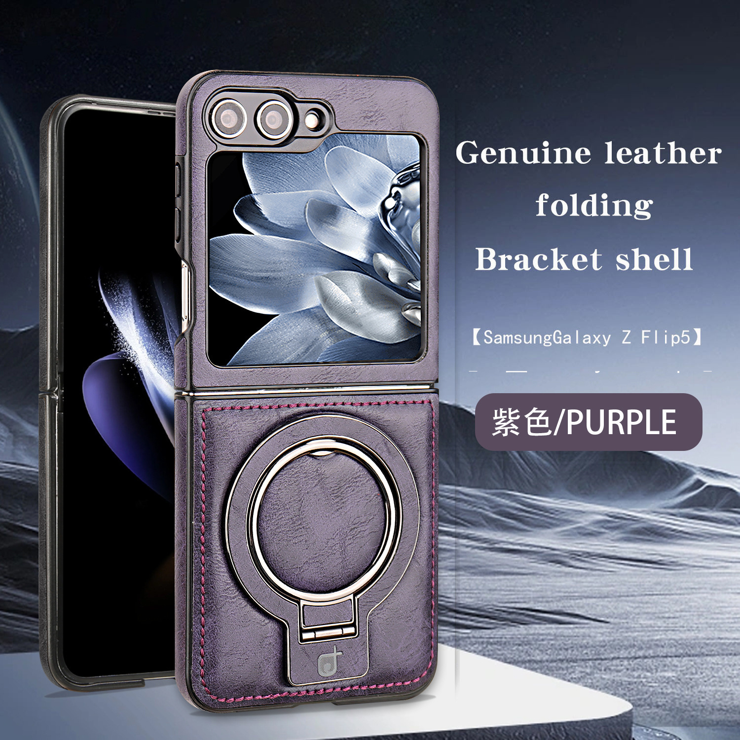 Compatible with Samsung Z Flip 7/6/5 phone case, 4/3 stand, magnetic wireless charging, foldable screen, drop-proof protective case