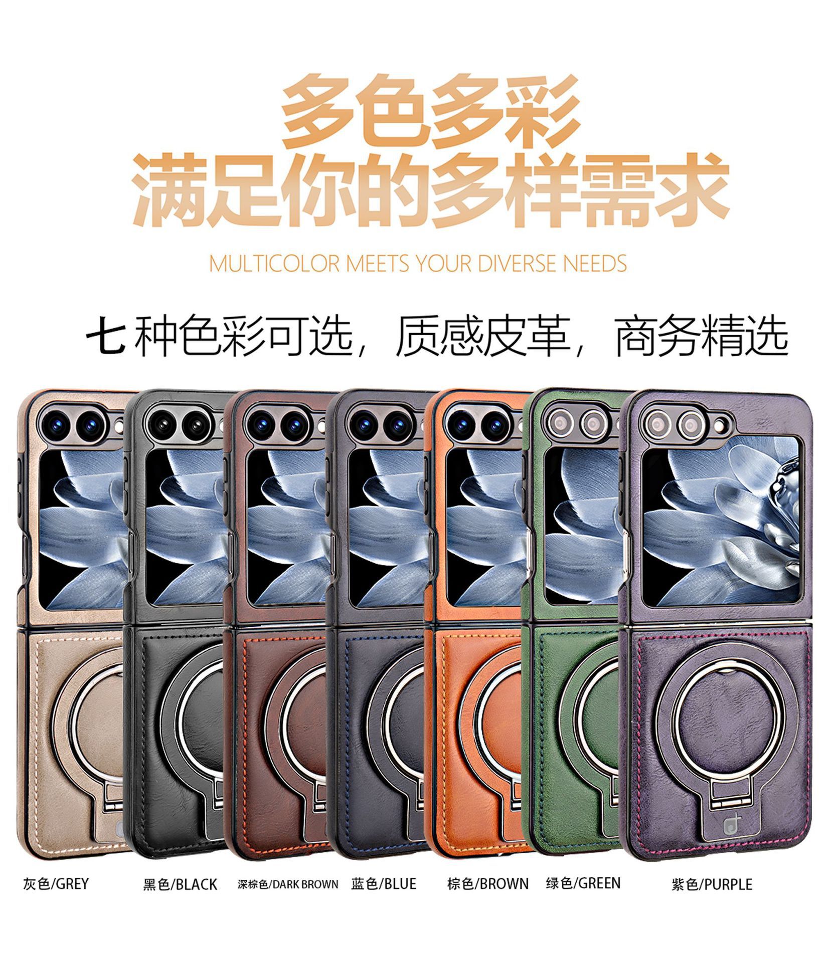 Compatible with Samsung Z Flip 7/6/5 phone case, 4/3 stand, magnetic wireless charging, foldable screen, drop-proof protective case