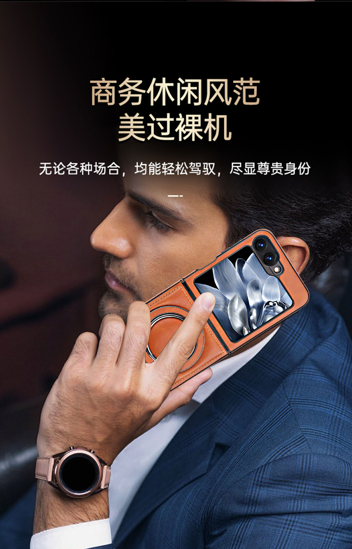 Compatible with Samsung Z Flip 7/6/5 phone case, 4/3 stand, magnetic wireless charging, foldable screen, drop-proof protective case