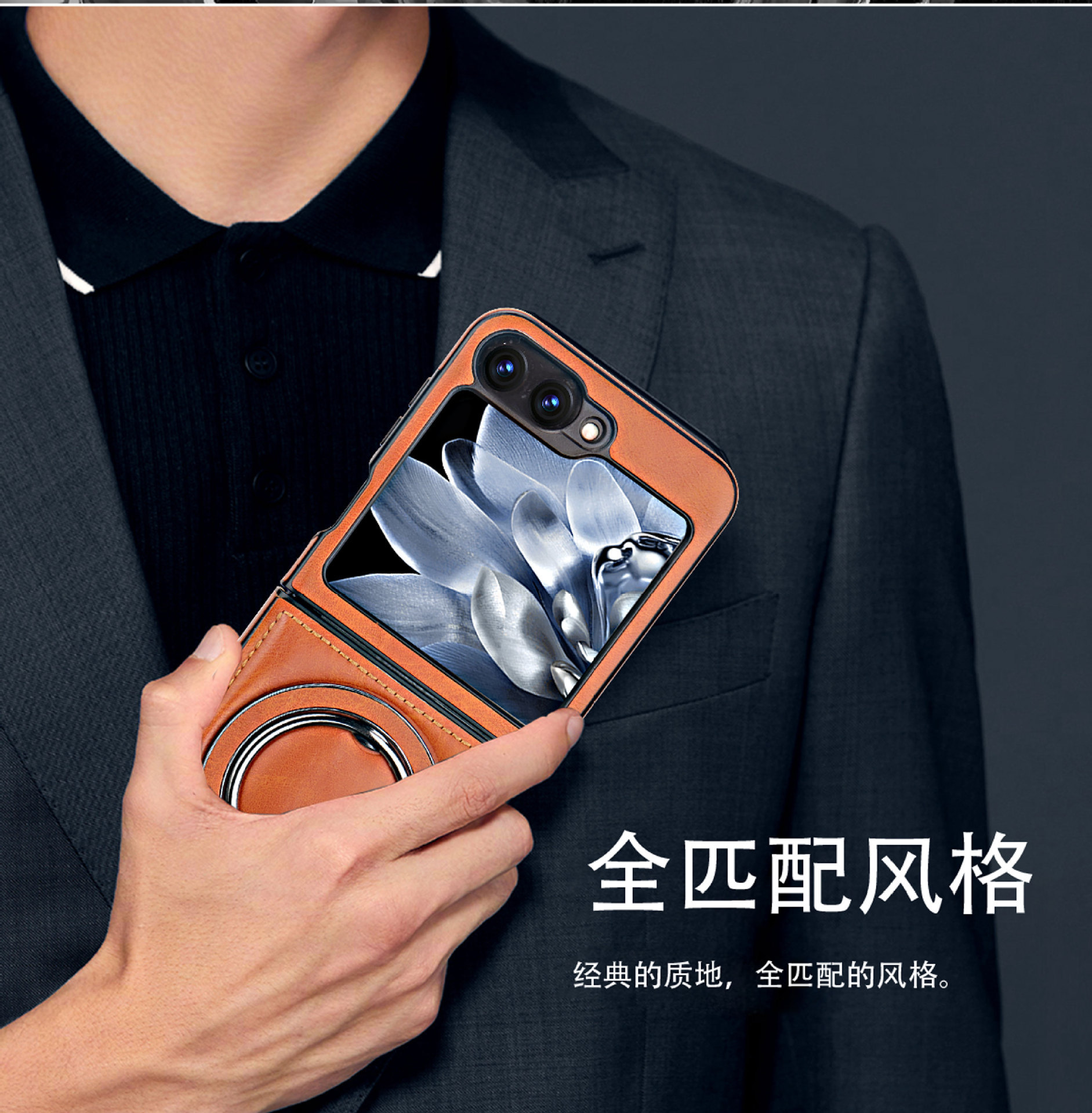 Compatible with Samsung Z Flip 7/6/5 phone case, 4/3 stand, magnetic wireless charging, foldable screen, drop-proof protective case