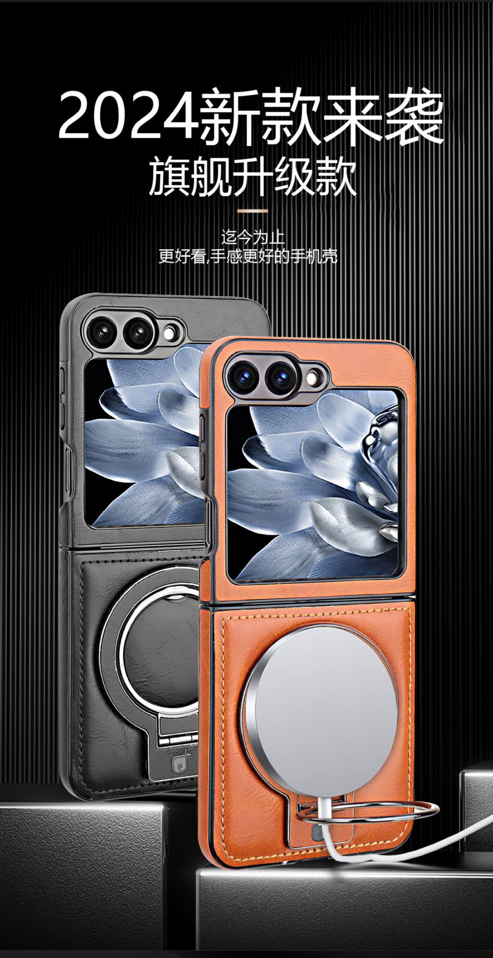 Compatible with Samsung Z Flip 7/6/5 phone case, 4/3 stand, magnetic wireless charging, foldable screen, drop-proof protective case