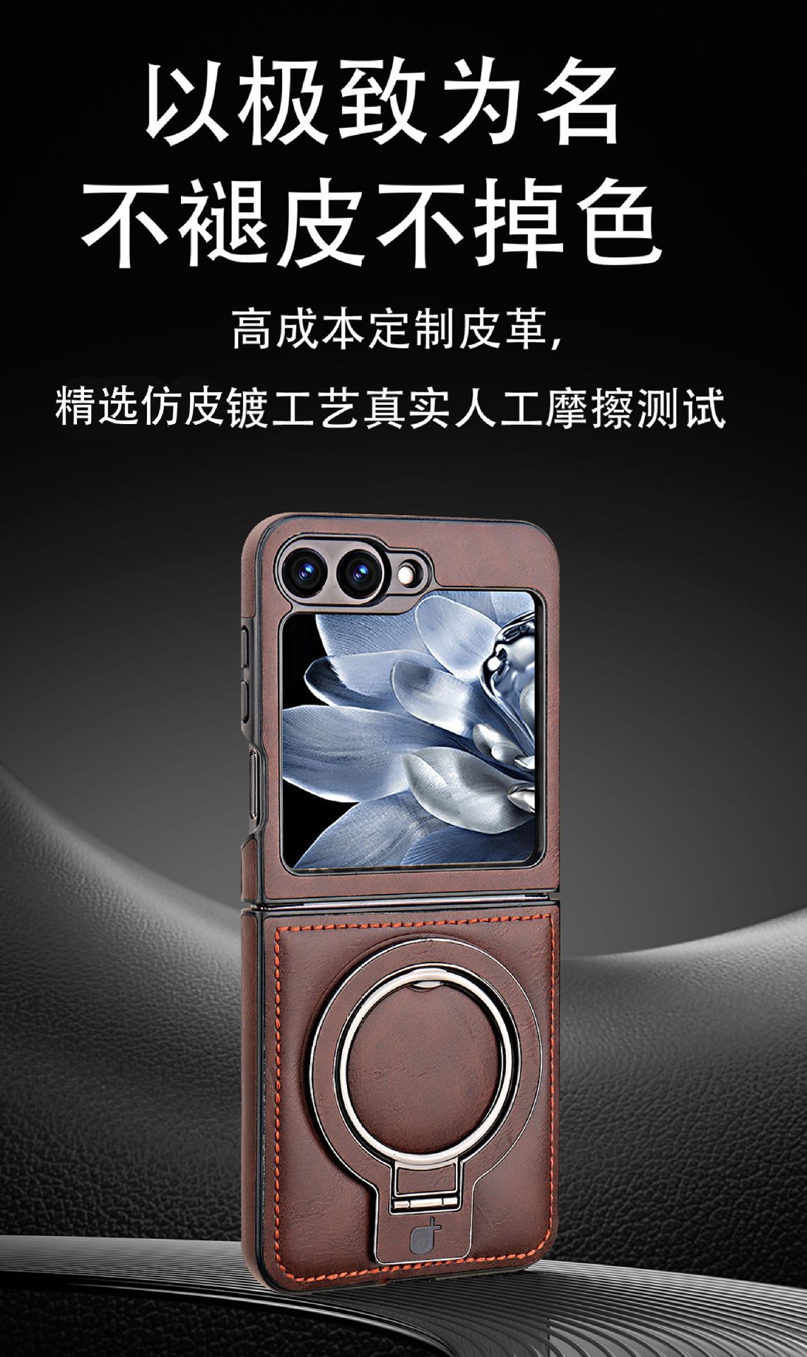 Compatible with Samsung Z Flip 7/6/5 phone case, 4/3 stand, magnetic wireless charging, foldable screen, drop-proof protective case