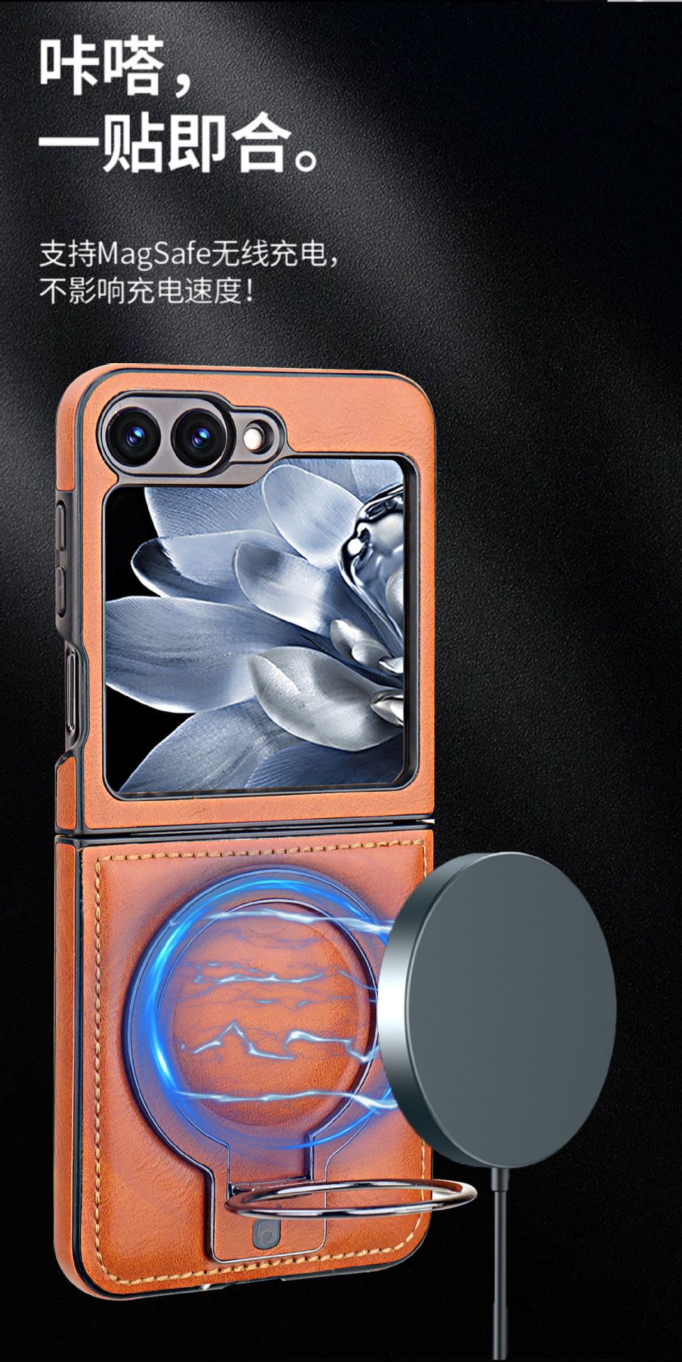 Compatible with Samsung Z Flip 7/6/5 phone case, 4/3 stand, magnetic wireless charging, foldable screen, drop-proof protective case