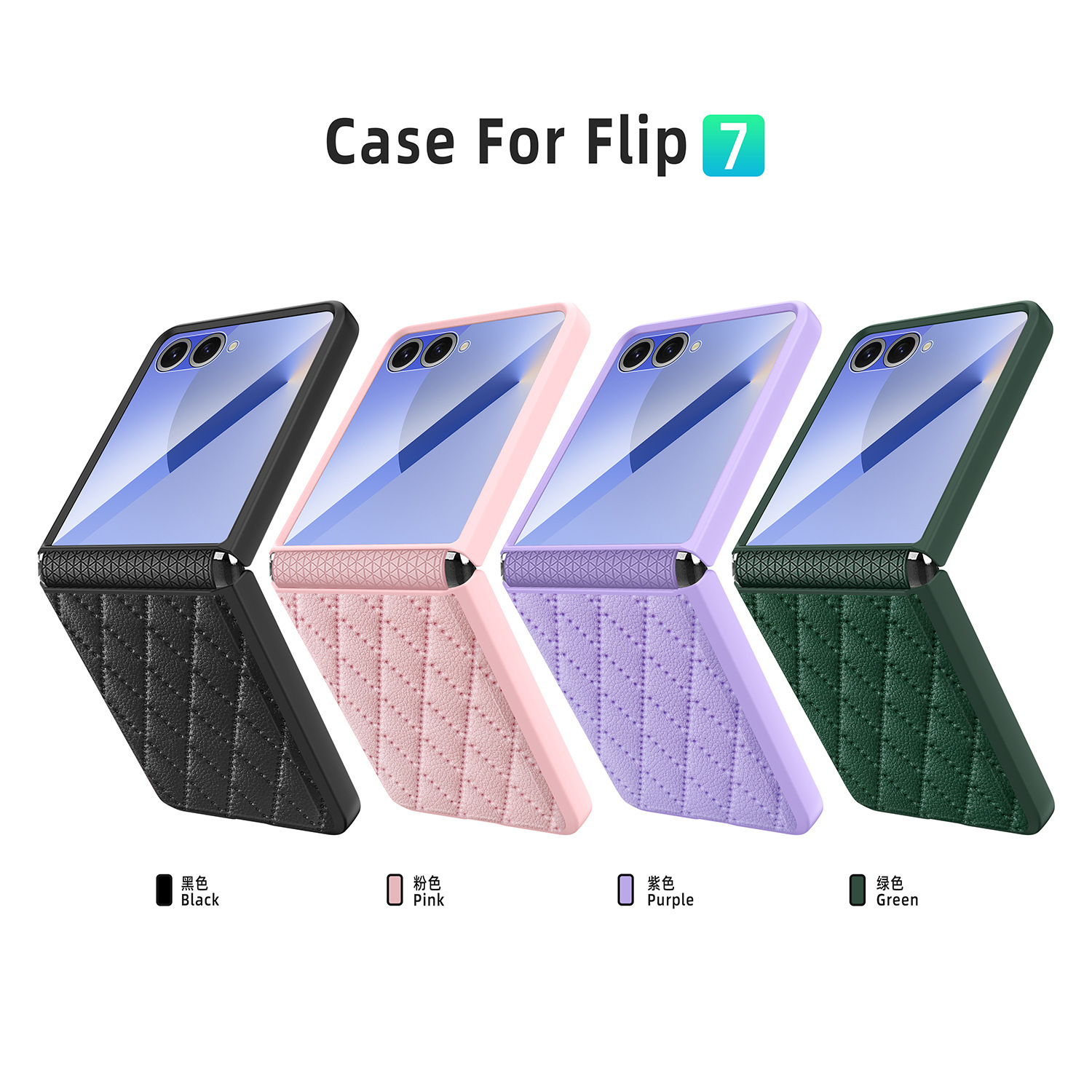 Compatible with Samsung Z Flip 7/6/5 phone case, 4/3 vegan leather, diamond pattern, Chanel-style hinge case, full-coverage protective case.