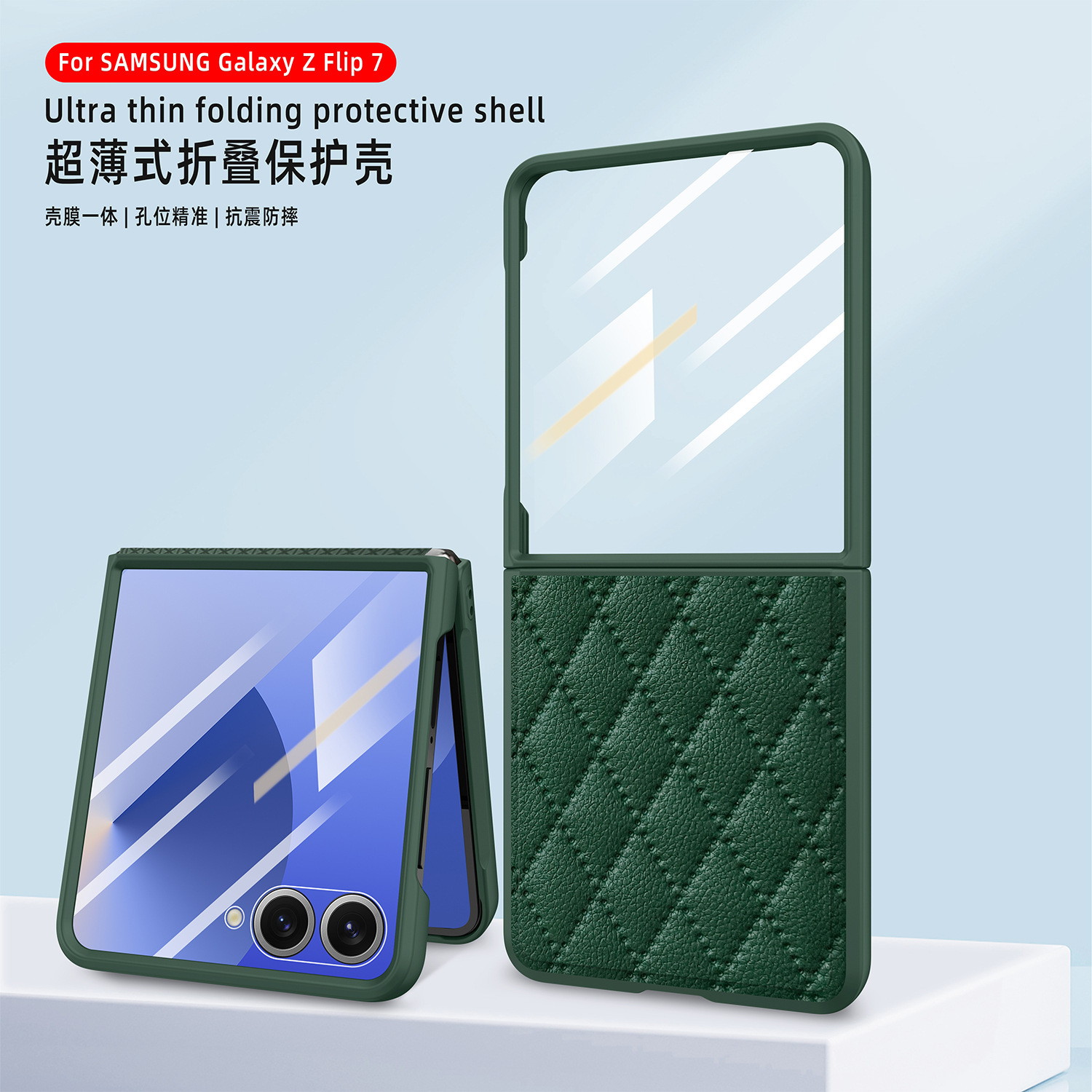 Compatible with Samsung Z Flip 7/6/5 phone case, 4/3 vegan leather, diamond pattern, Chanel-style hinge case, full-coverage protective case.