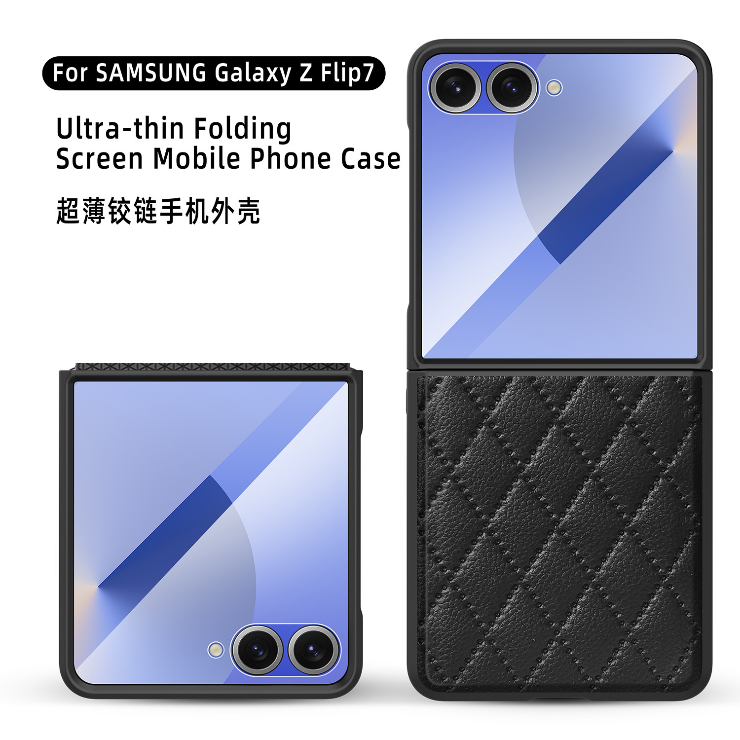 Compatible with Samsung Z Flip 7/6/5 phone case, 4/3 vegan leather, diamond pattern, Chanel-style hinge case, full-coverage protective case.