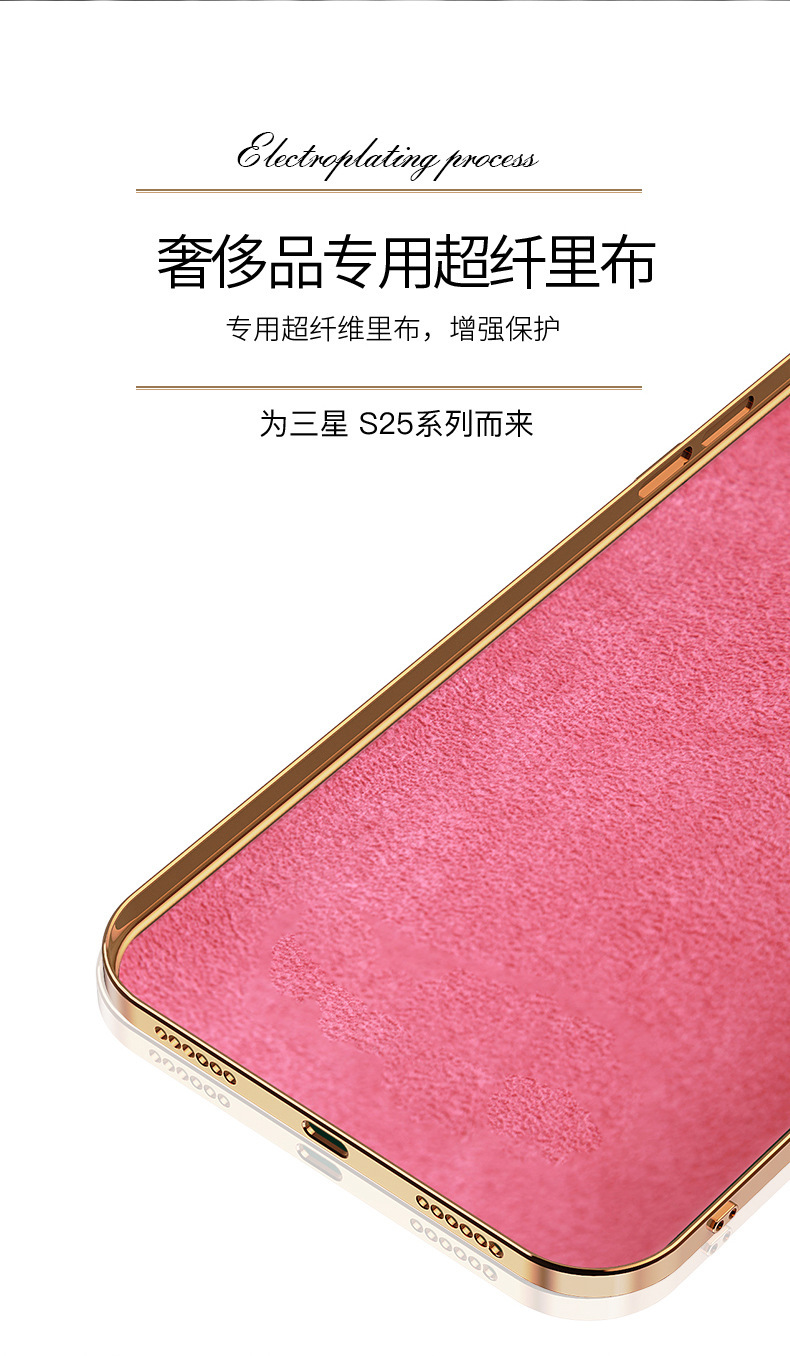 Compatible with Samsung S26/S25 Ultra phone case A16 electroplated ring buckle S24 Plus magnetic car protective case