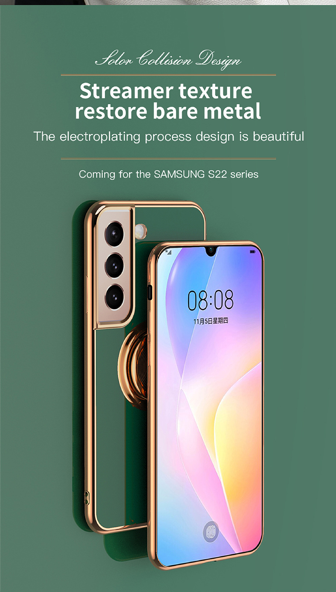Compatible with Samsung S26/S25 Ultra phone case A16 electroplated ring buckle S24 Plus magnetic car protective case