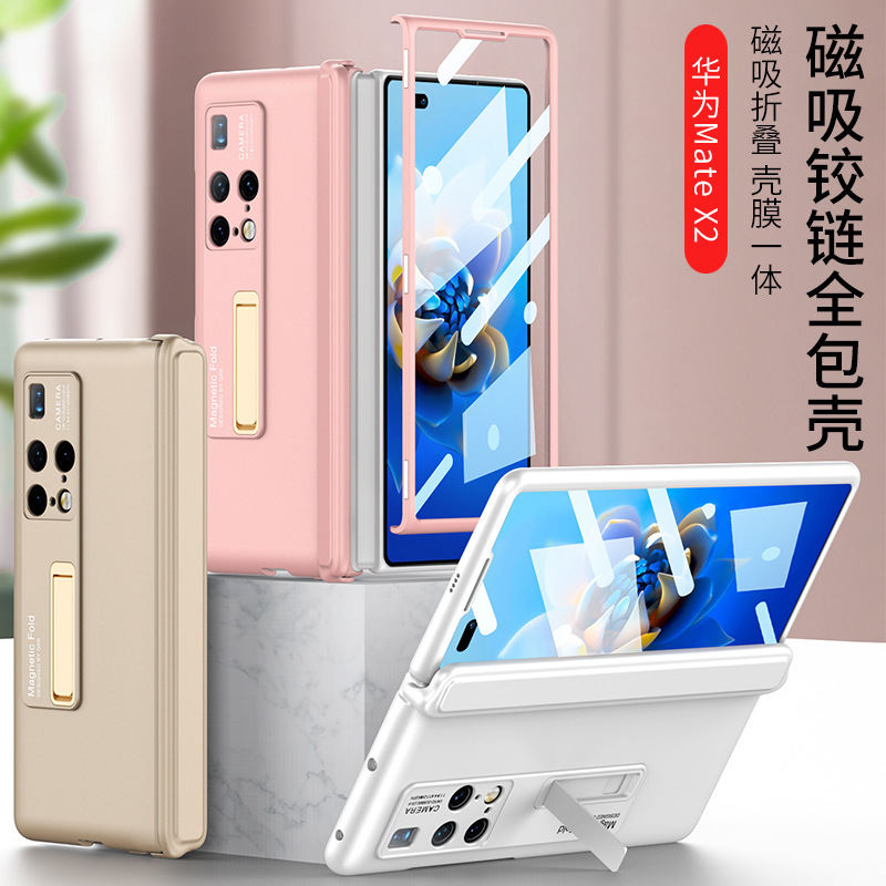 Compatible with Huawei Mate X2 phone case, magnetic hinge, privacy case, screen protector, integrated stand, flip cover, full-coverage protective case.