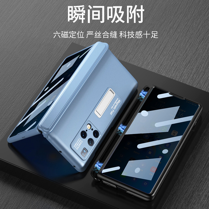 Compatible with Huawei Mate X2 phone case, magnetic hinge, privacy case, screen protector, integrated stand, flip cover, full-coverage protective case.