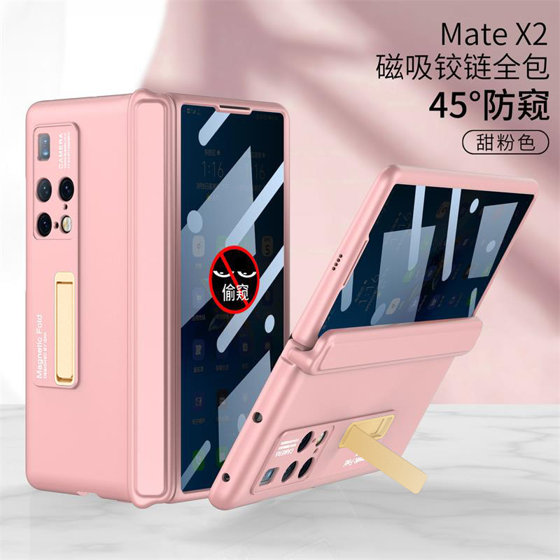 Compatible with Huawei Mate X2 phone case, magnetic hinge, privacy case, screen protector, integrated stand, flip cover, full-coverage protective case.