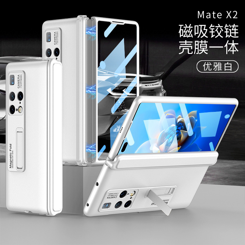 Compatible with Huawei Mate X2 phone case, magnetic hinge, privacy case, screen protector, integrated stand, flip cover, full-coverage protective case.