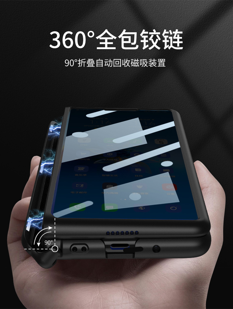 Compatible with Huawei Mate X2 phone case, magnetic hinge, privacy case, screen protector, integrated stand, flip cover, full-coverage protective case.